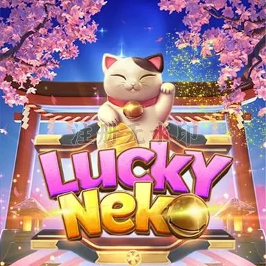 Aplikasi luckyneko Terpercaya untuk Android